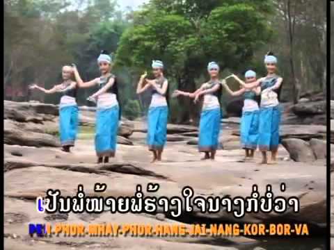 ສາວຊຽງຂວາງ  Sao xiengkhuang Vocal  Tookta Salikathong