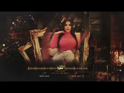 عليك الناس تنافسني منذر العلو صعب انك توصل جوي كرمال الزير وحزب الدم