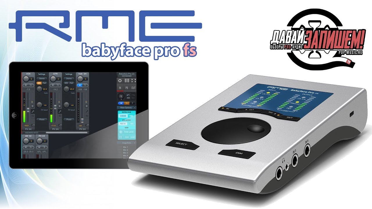 RME Babyface Pro FS USB звуковая карта купить в Москве в интернет ...