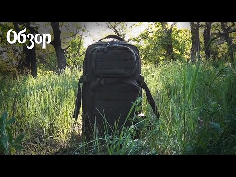 Рюкзак Mil-Tec® Backpack Assault Small 20 L - Digital Woodland - фото 1 - id-p1749533114