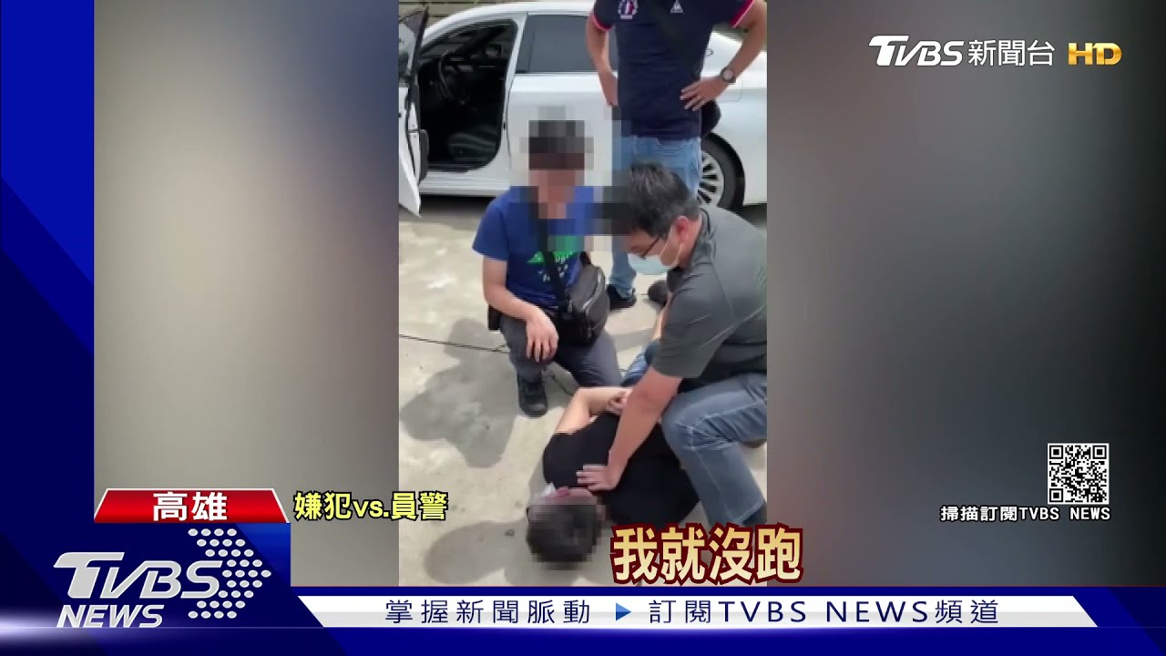 走私鰻苗破局!華西街楊姓幫主涉擄人 付700萬獲釋