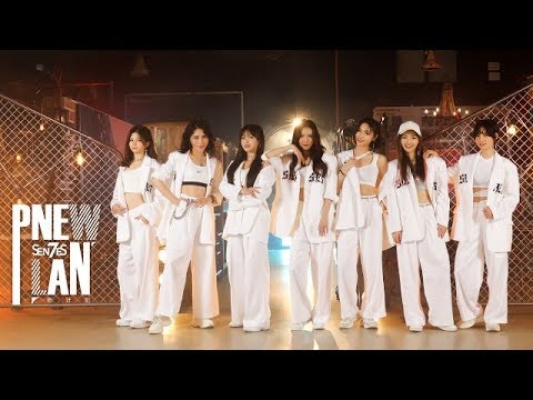SNH48 7SENSES《New Plan》  戴上我的皇冠  摧毁那些不堪 Got A New plan ▎ MV正式版