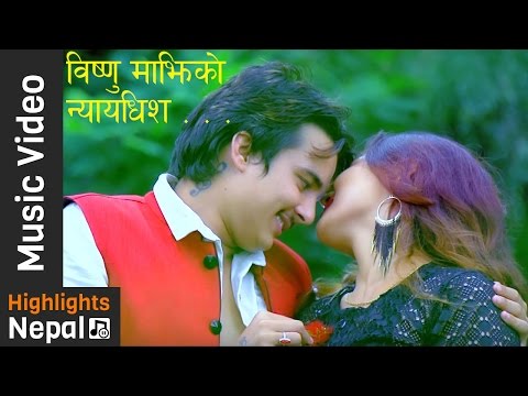 Nyaydhis - New Nepali Lok Dohori Song 2016/2073 | Manoj Sharma, Bishnu Majhi | Janata Digital