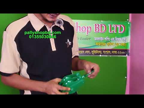 Product Video