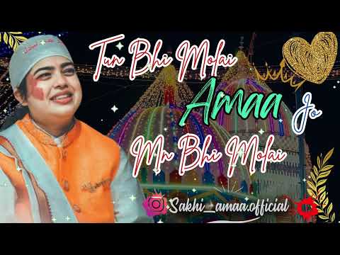 Tun Bhi Molai Amma Jo❤ Mn Bhi Molai Amma Jo❤😇| New One | Amma Mol Wari Full New Bhajan#new #bhajan