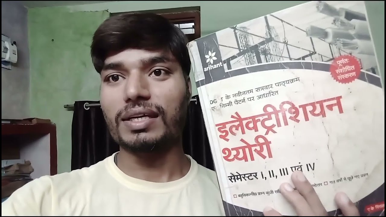 Watch video Arihant Electrician Theory Book | Electrician Trade Theory book in hindi | uppcl tg2 best book Now Arihant Electrician Theory Book | Electrician Trade Theory book in hindi | uppcl tg2 best book