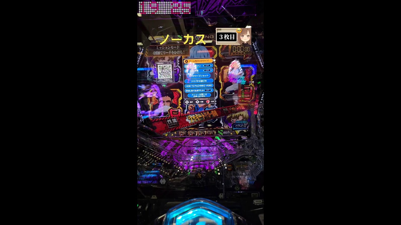 【ダンベル2からエヴァ17へ】#live #生配信 #ダンベル #エヴァ17 #パチンコ #エヴァパチンコ #スロット #パチスロ #shorts