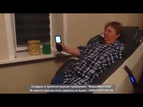 Массажное кресло для домашнего использования KOENIGSMANN LINDORM - отзыв клиента
