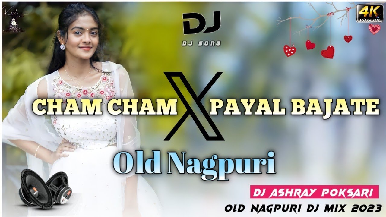 Old Nagpuri Dj Song Remix | Nagpuri Song Dj Mixx | Old Is Gold Nagpuri Dj Mix Song | Dj Ashray