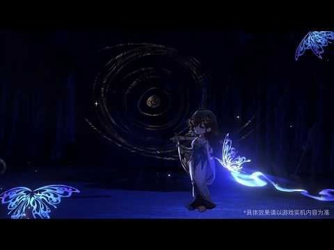 Isolde Garment Animation Preview | Reverse: 1999