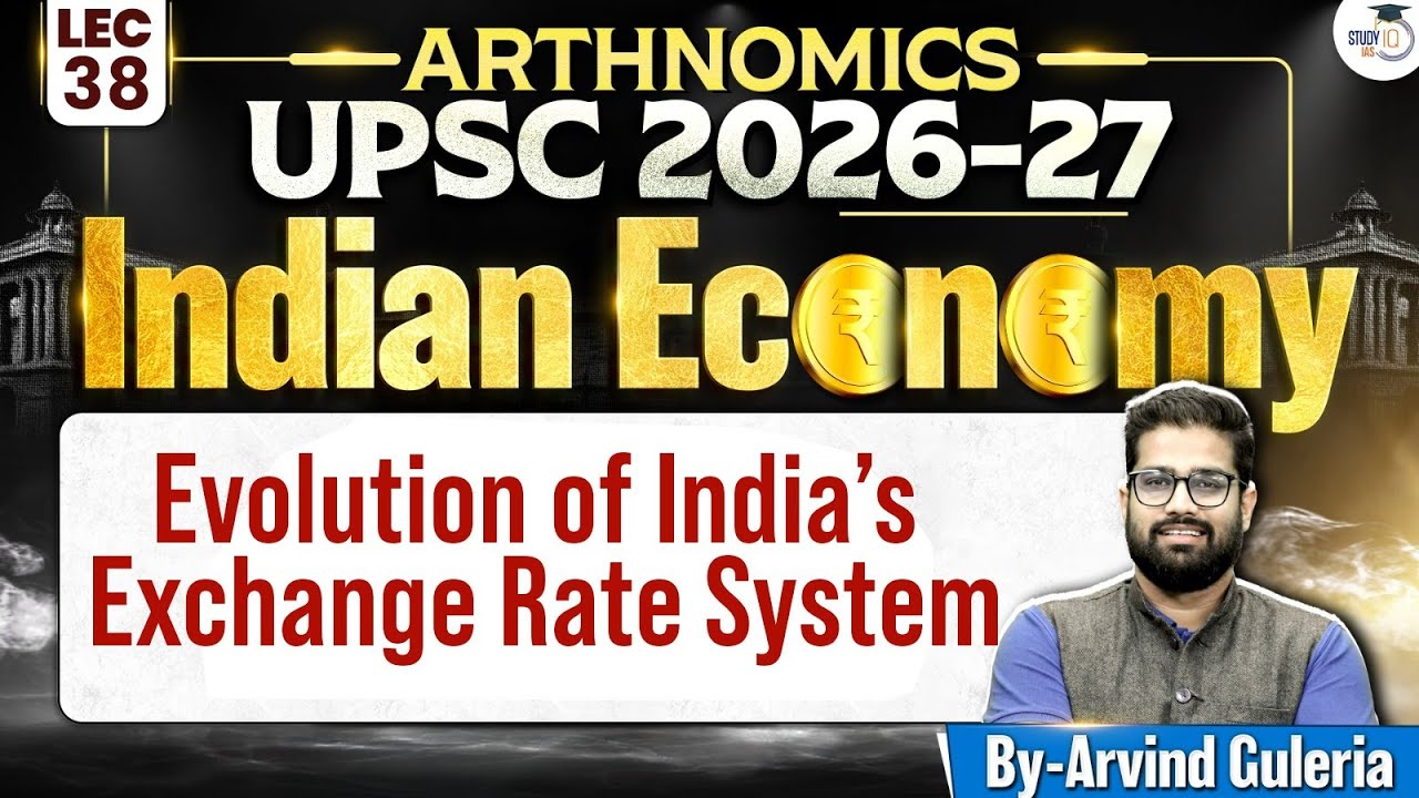 Evolution of India’s Exchange Rate System | Lec 38 | Indian Economy for UPSC | StudyIQ IAS