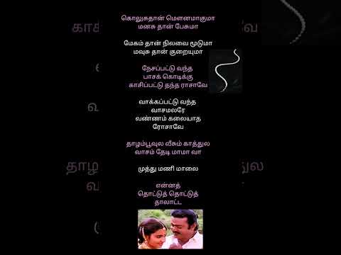 Reel tagged #ilayaraja