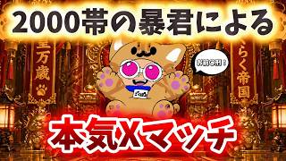 アプデどうよ！？【スプラ3】
