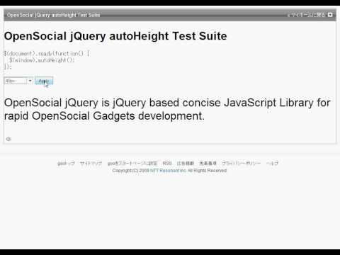 OpenSocial jQuery autoHeight 1.0.0 is available