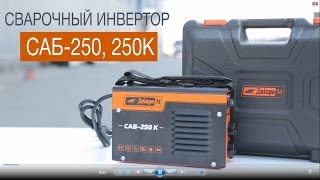 Dnipro-M САБ-250 (70127023) - відео 2