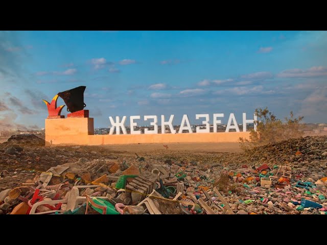 Қоқыстан жасалған көл