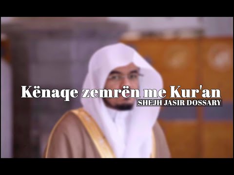 Vërtet, zemrat qetësohen me përmendjen e Allahut!” | RECITIM I VJETER
