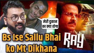 Ray Netflix Web Series REVIEW | Naman Sharma | Review Point