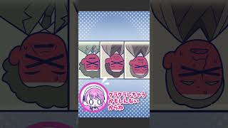 財布にお札を逆さまに入れる話に胸キュンする愛園愛美【漫画】