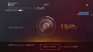 R６S　実力コッパーのソロランク２