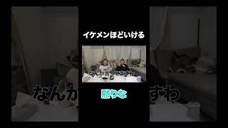 - メイクさんが格好良い
