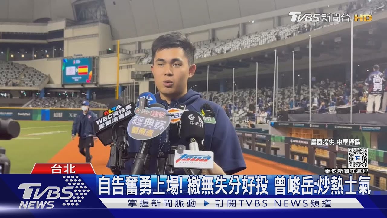 WBC資格賽/教練我想投球!「火球男」曾峻岳登板飆154公里