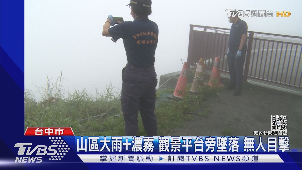 136赤崁頂 騎士連人帶車墜30公尺邊坡不治