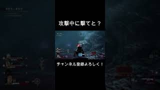 【B4B】なんだろ、、、ちゃんと口開いてもらっていいですか？【バグ】#shorts