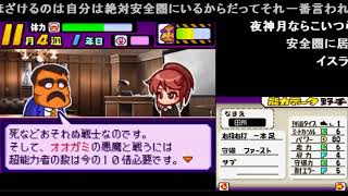 【コメ付】 ナマズレイ○！プロ野球選手と化した先輩 第５章 sm25536395
