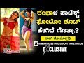 Rambha Hotest Photoshoot Rambha Rare Photos