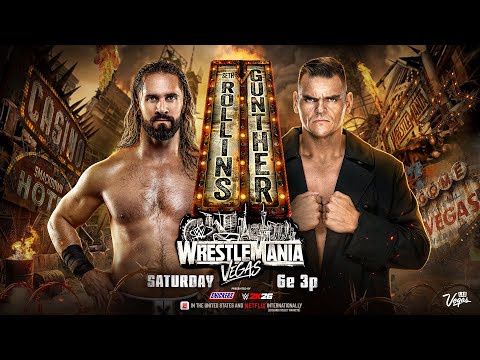 Seth Rollins vs. Gunther: WrestleMania 42 Hype Package