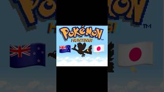 Pokemon hunting around the world! Appleby Games in New Zealand! #pokemon #pokemoncards #pokemontcg