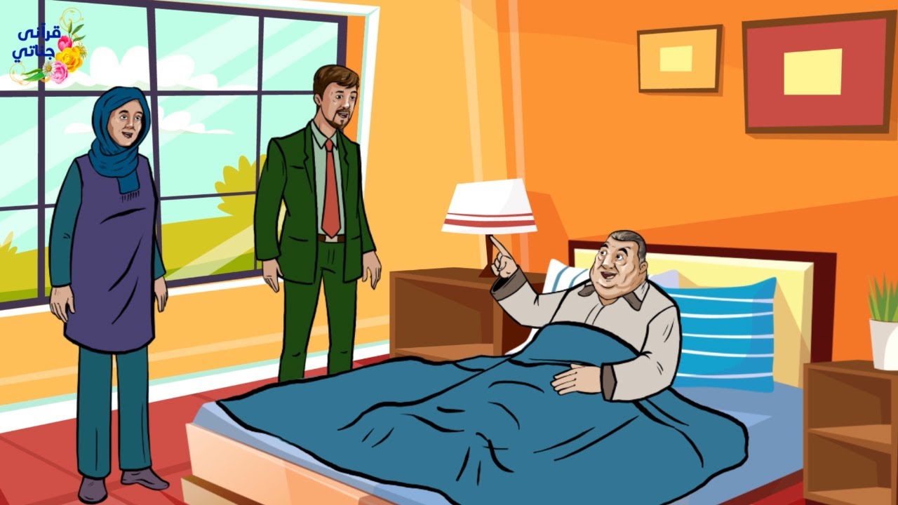 قصة عجيبة ماهو العلاج العجيب الذي أعطاه الطبيب للرجل الغني و تحسنت حاله (جديدة و مهمة)