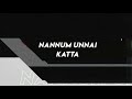 Penne O Penne Tamil Song Black Screen WhatsApp Status Status Addicted