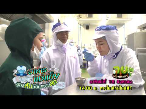 แป้งสำหรับโรคสะเก็ดเงิน Enemas คิดเห็นโรคสะเก็ดเงิน