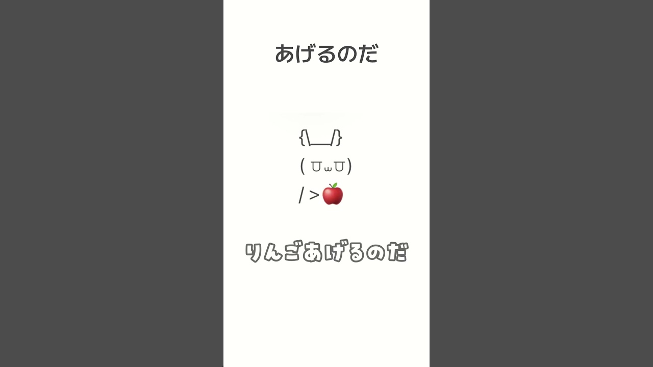 あげるのだ( ⩌⩊⩌)🫛 #ずんだもん