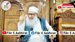 Download lagu Hazrat Sultan-ul-Arifeen Sheikh Hamza  Makhdoomi(RA) || Hazrat Haji Abdul Qayoom Zadoo Sahab-DB mp3