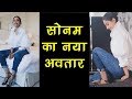 Cannes 2018 Sonam Kapoor Wears Anand Ahuja S Brand Bhane Jeans