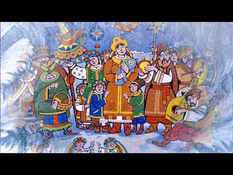 Нова радість стала - народна пісня (колядка). Ukranski koljadki - nova radist stala