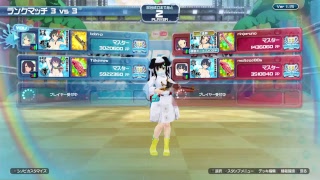 ほのかPBS 61(閃乱カグラ PEACH BEACH SPRASH) 2018/06/06
