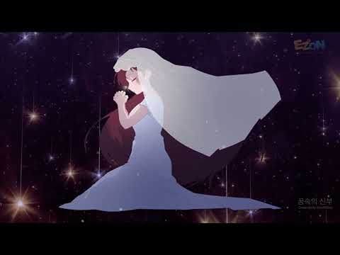 [EZ2ON REBOOT : R] 꿈속의 신부 (Bride In Dream) / BeautifulDay