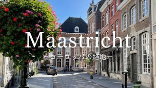 【ヨーロッパの路地】オランダで最も古い街 マーストリヒトの路地 〜European Alley Netherlands Maastricht〜