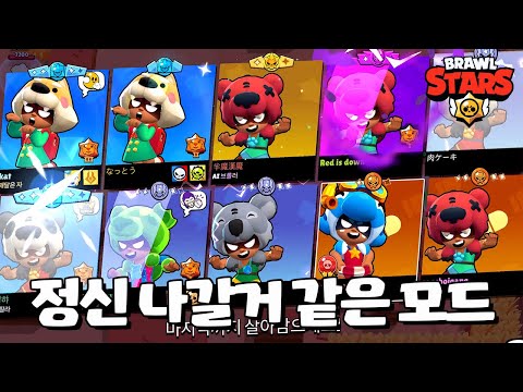 천하 제일 막타 통수 치기 대회 [브롤스타즈-Brawl Stars] [June]