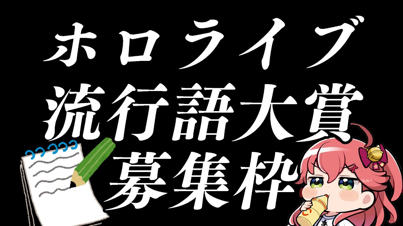 YouTubeサムネイル