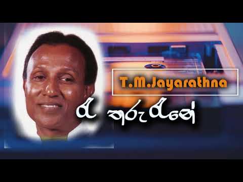 Ra Tharu Rane | T.M. Jyarathna | Original