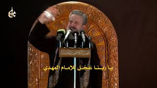 تاسع جرح