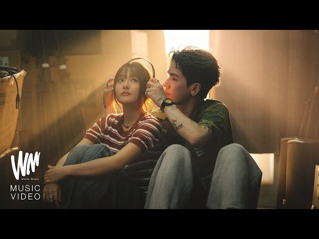 ไม่ชัวร์ (Not Sure) - meyou.