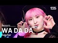 Kep1er 케플러 WA DA DA 인기가요 Inkigayo 20220116