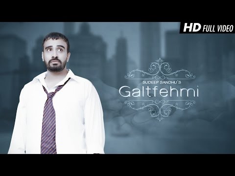 Galtfehmi