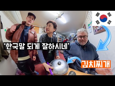 김치찌개 하나로 48년 버틴 골목 식당